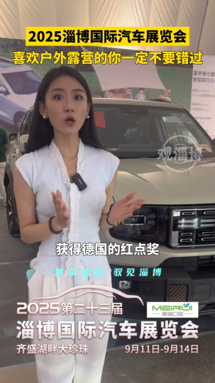 喜欢旅行露营的你一定不要错过的一款车&mdash;&mdash;捷途山海T1