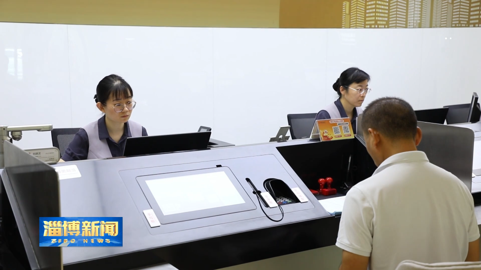 【淄博新闻】【强信心 稳经济 促发展】破解融资困局 资金流平台为中小微企业注入&ldquo;金融活水&rdquo;