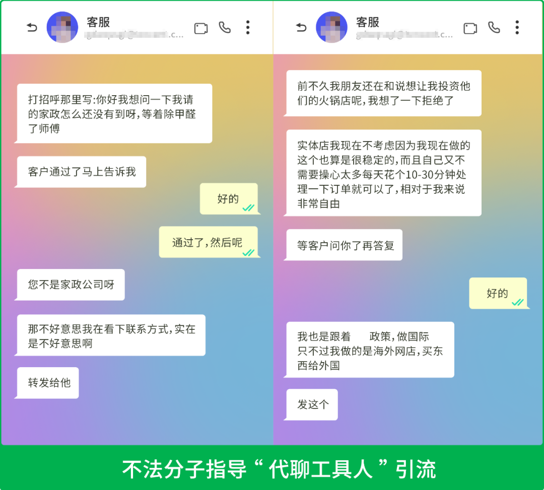 微信最新公告：或永久限制登录！