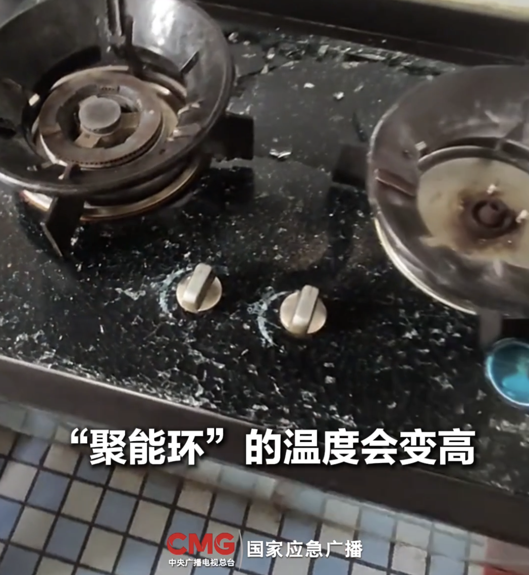 张店人快自查！厨房里有它，赶紧扔掉