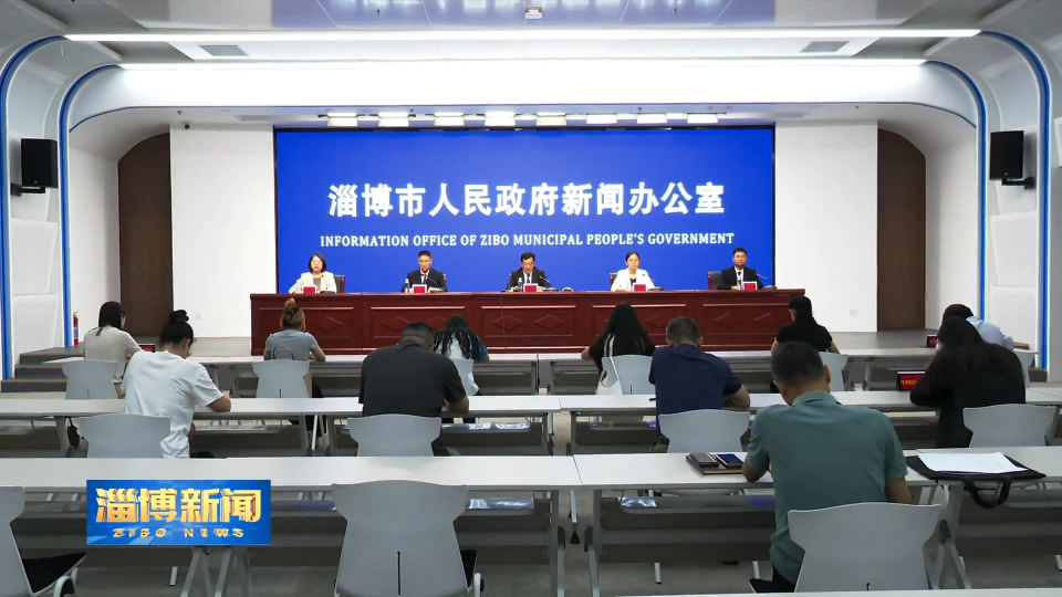 【淄博新闻】【权威发布】9月18日上午10时我市进行防空警报统一试鸣