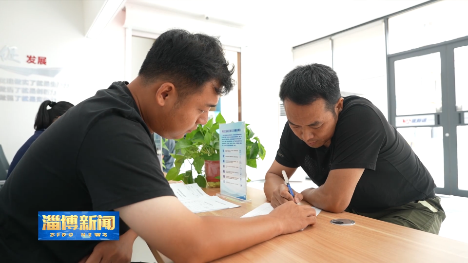 【淄博新闻】【&ldquo;三提三争&rdquo;见成效】淄博首个工业社区：企业变&ldquo;居民&rdquo; 融合零距离