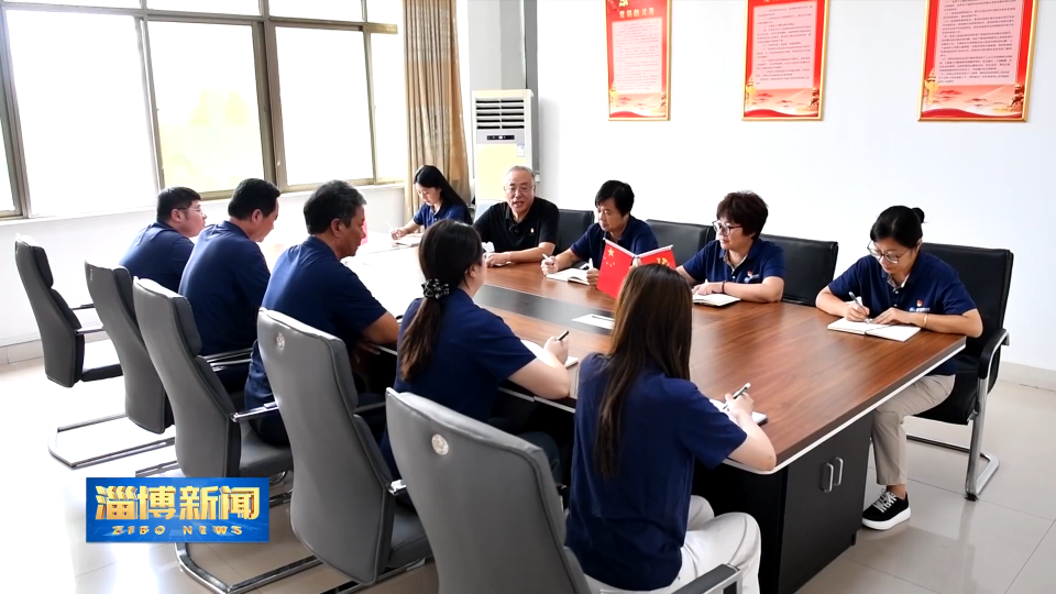 【淄博新闻】沂源：政企同心绘就民生新图景