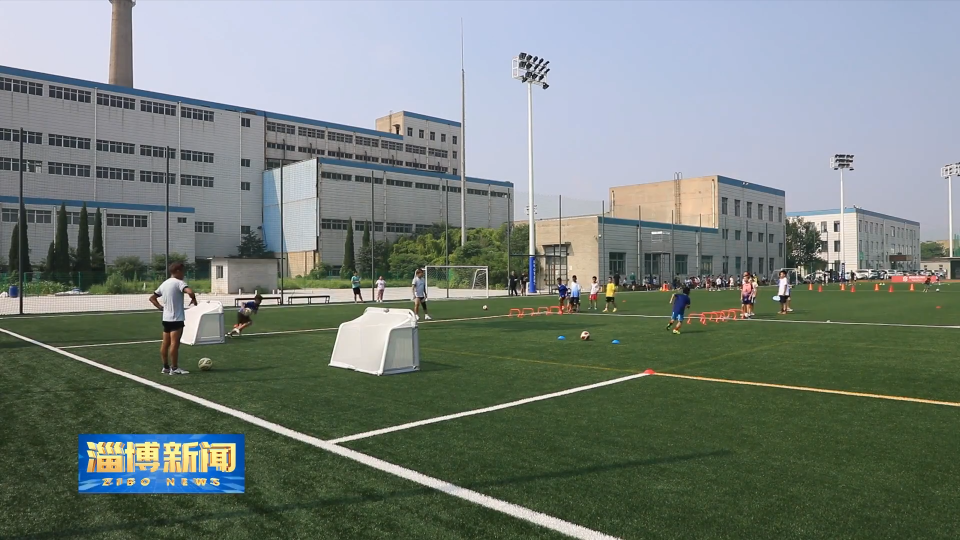 【淄博新闻】【&ldquo;三提三争&rdquo;见成效】从&ldquo;闲置厂房&rdquo;到&ldquo;活力赛场&rdquo;盘活低效用地焕新城市活力