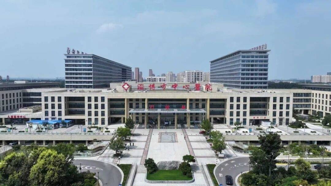 直接减免至0元！淄博市中心医院，刚刚宣布