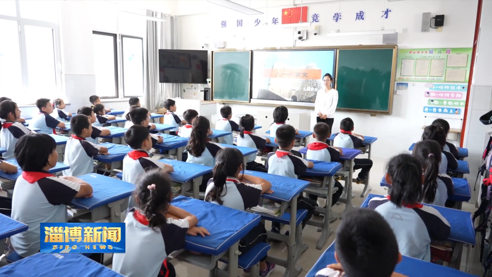 【淄博新闻】【纪念&ldquo;九一八&rdquo;事变94周年】铭记历史 砥砺前行