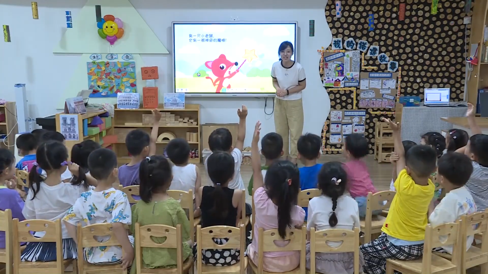 山东免费学前教育方案本学期起逐步推行