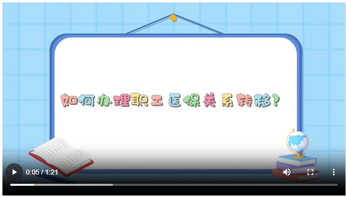 市医保局桓台分局：创举措、扩范围，医保政策入万家