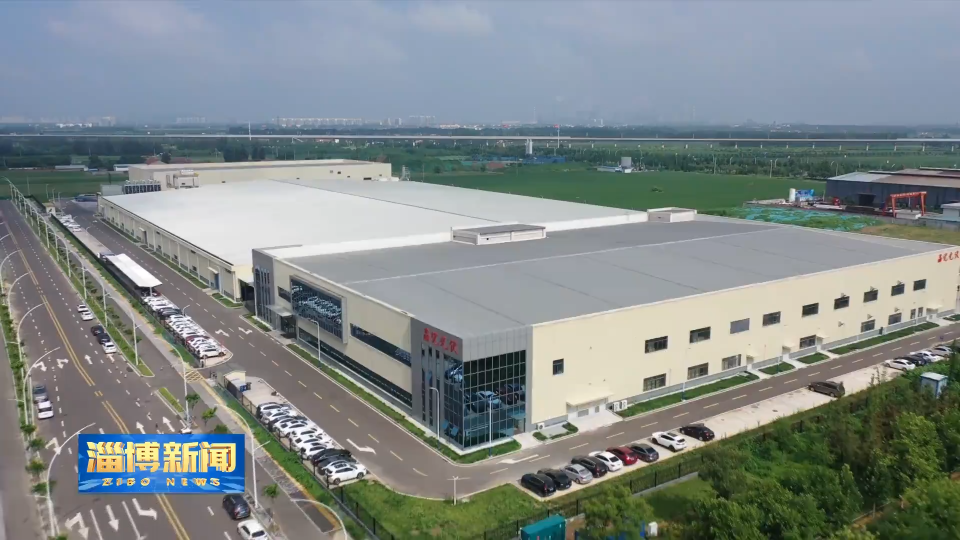 【淄博新闻】我市获批国家中小企业数字化转型城市试点