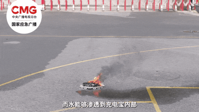 不充电也能自燃！充电宝引燃一学生校服，紧急提醒