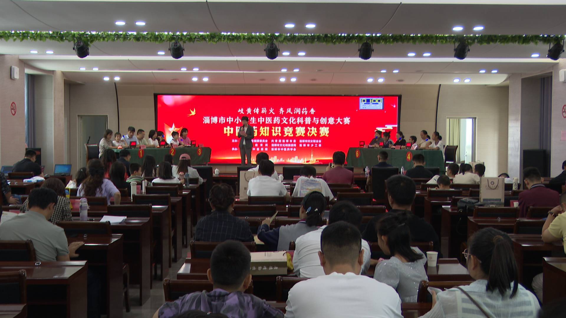 科普创意大赛 传承中医药文化