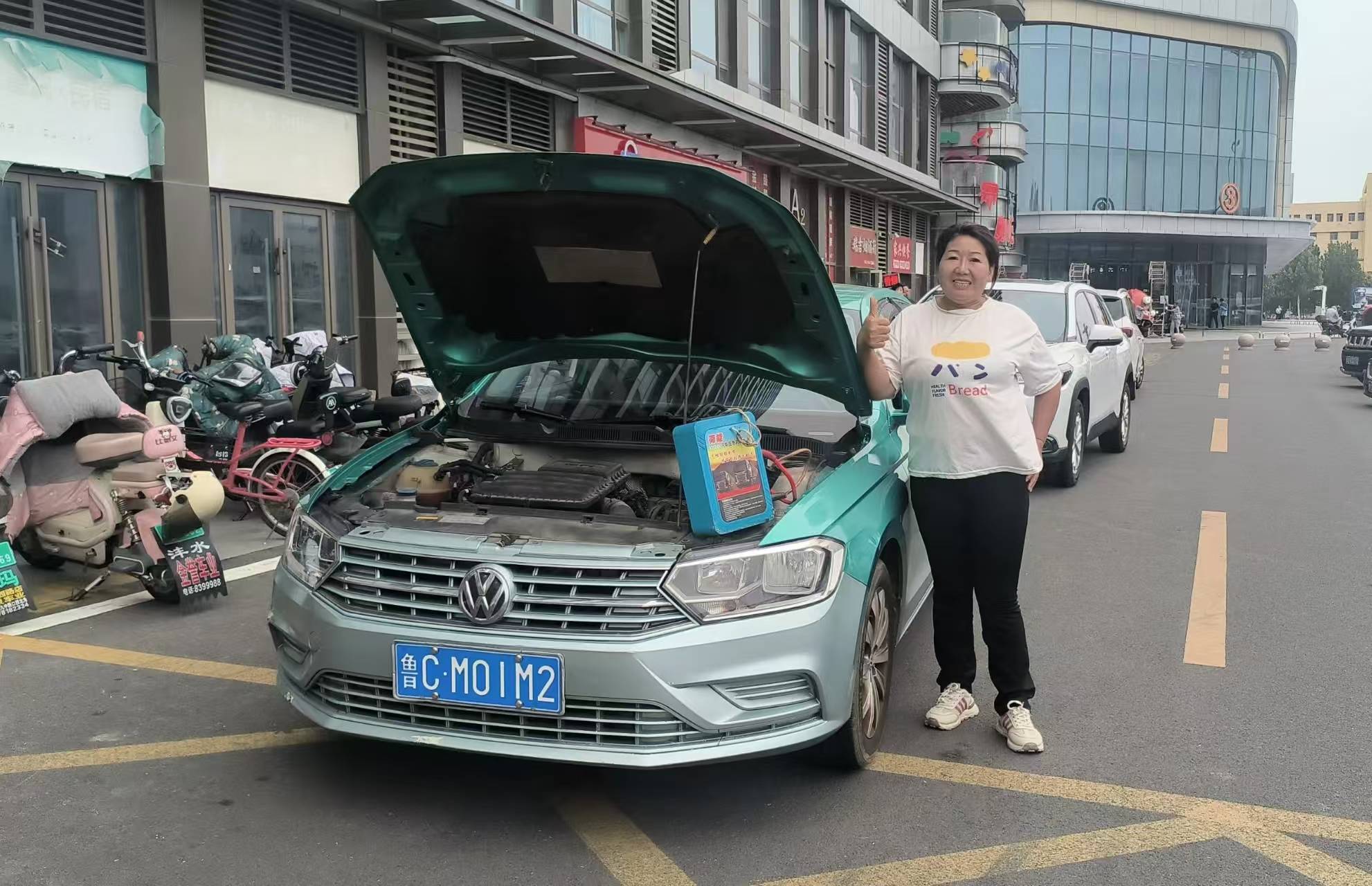 雷锋精神在淄博| 爱心一百公益车队9月19日救援日志