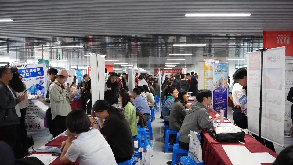 &ldquo;淄立方&rdquo;聚合力 &ldquo;立方协同&rdquo;招才聚智