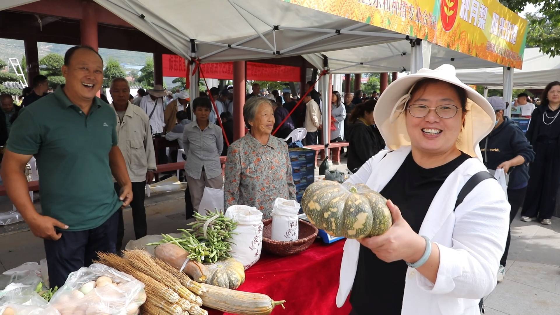 庆农业丰收 享美好生活