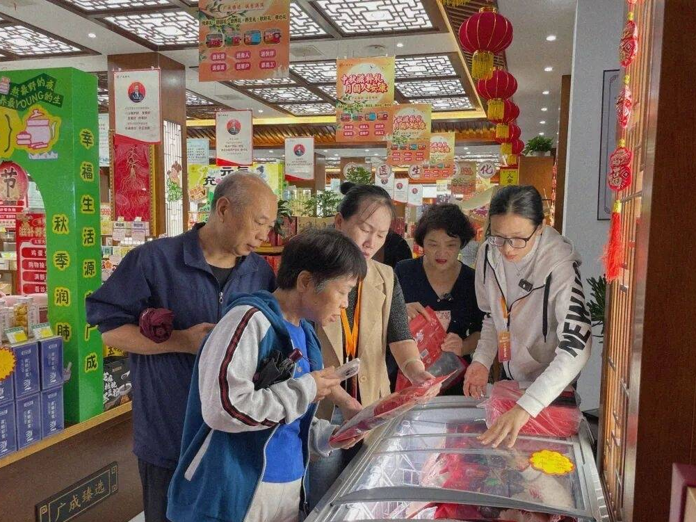 助力市民健康生活升级 淄博首届滋补养生文化节举行