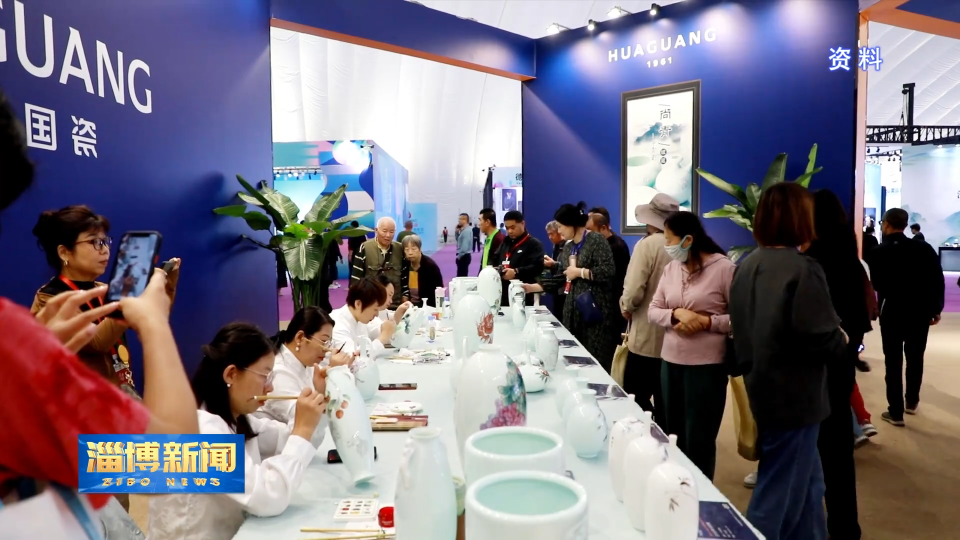 【淄博新闻】我市164套陶琉作品在省级大赛中获奖