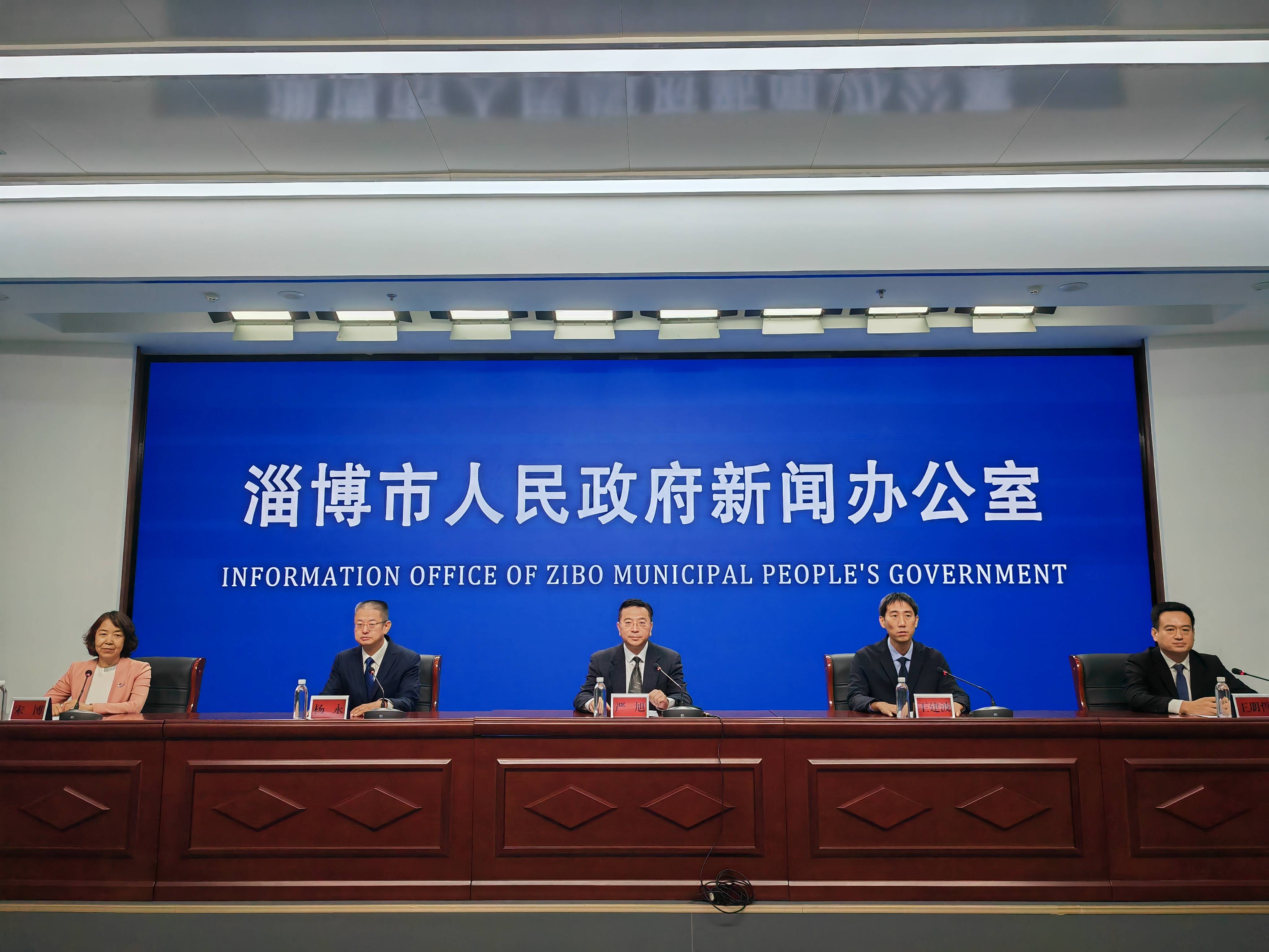 权威发布丨300余场活动，国庆、中秋邀您沉浸式体验淄博文旅盛宴