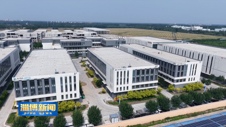 【淄博新闻】【强信心 稳经济 促发展】打破区划壁垒 激活协同发展新动能