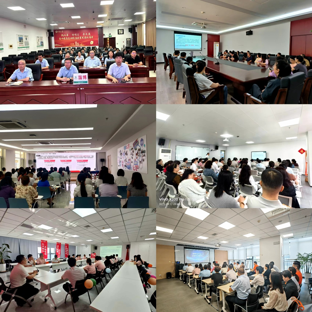 淄博市保险行业协会组织召开保险业从业人员金融教育专题培训会议