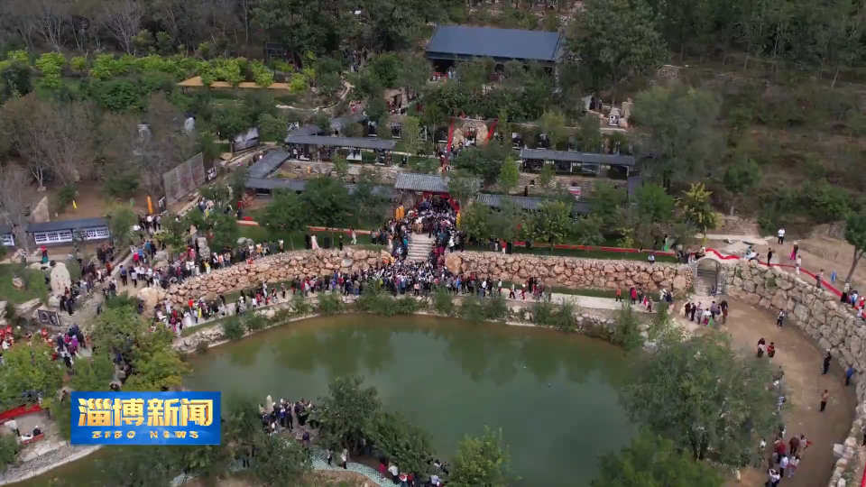 【淄博新闻】&ldquo;俺爹俺娘&rdquo;天下爹娘影像艺术馆在博山开馆