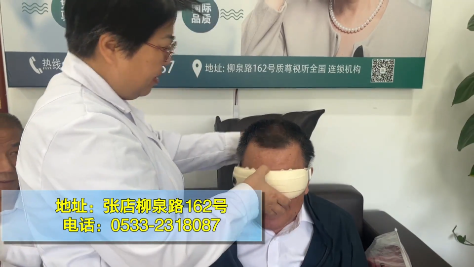 &ldquo;质尊&rdquo;智能花镜 精准验光很关键