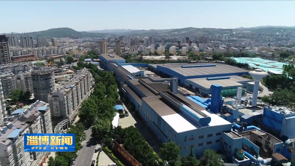 【淄博新闻】【走在前 挑大梁&middot;产业链上的山东好品牌】金晶科技：创新赋能 屡破超白玻璃制造纪录