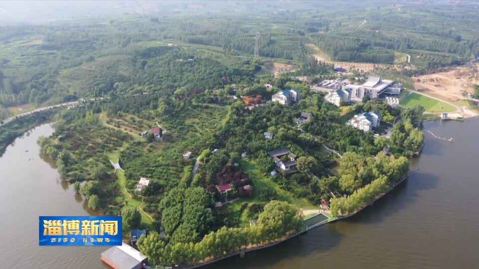 【淄博新闻】【打造绿色低碳高质量发展先行区】沂源：加快水土保持系统治理 筑牢绿水青山生态屏障