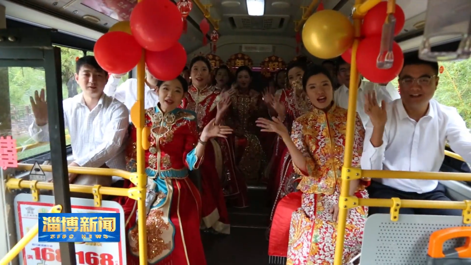 【淄博新闻】淄博市暨博山区2025年集体婚礼举办