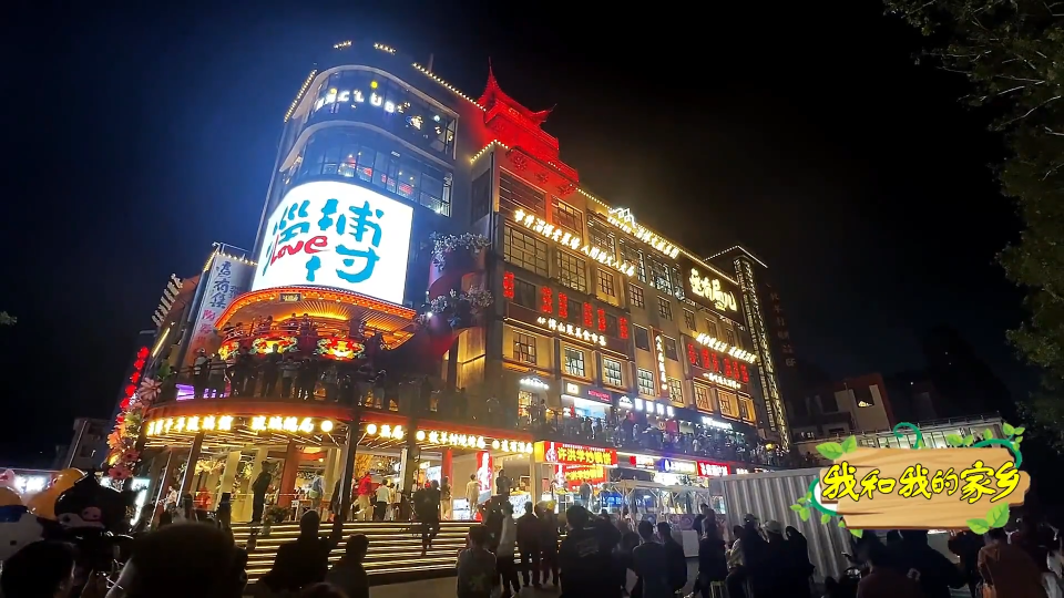 风景这边独好 我在淄博等你