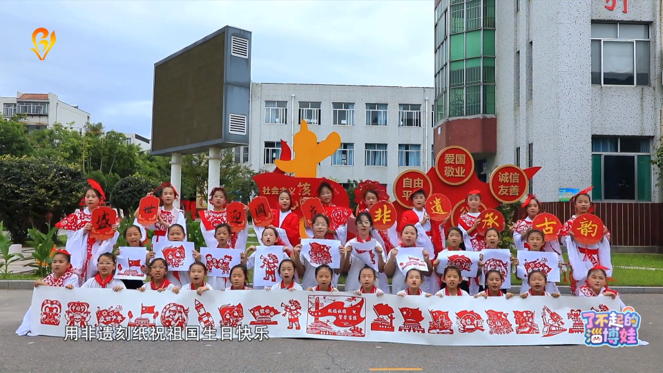 指尖传承爱国情 淄博少年以非遗刻纸献礼国庆