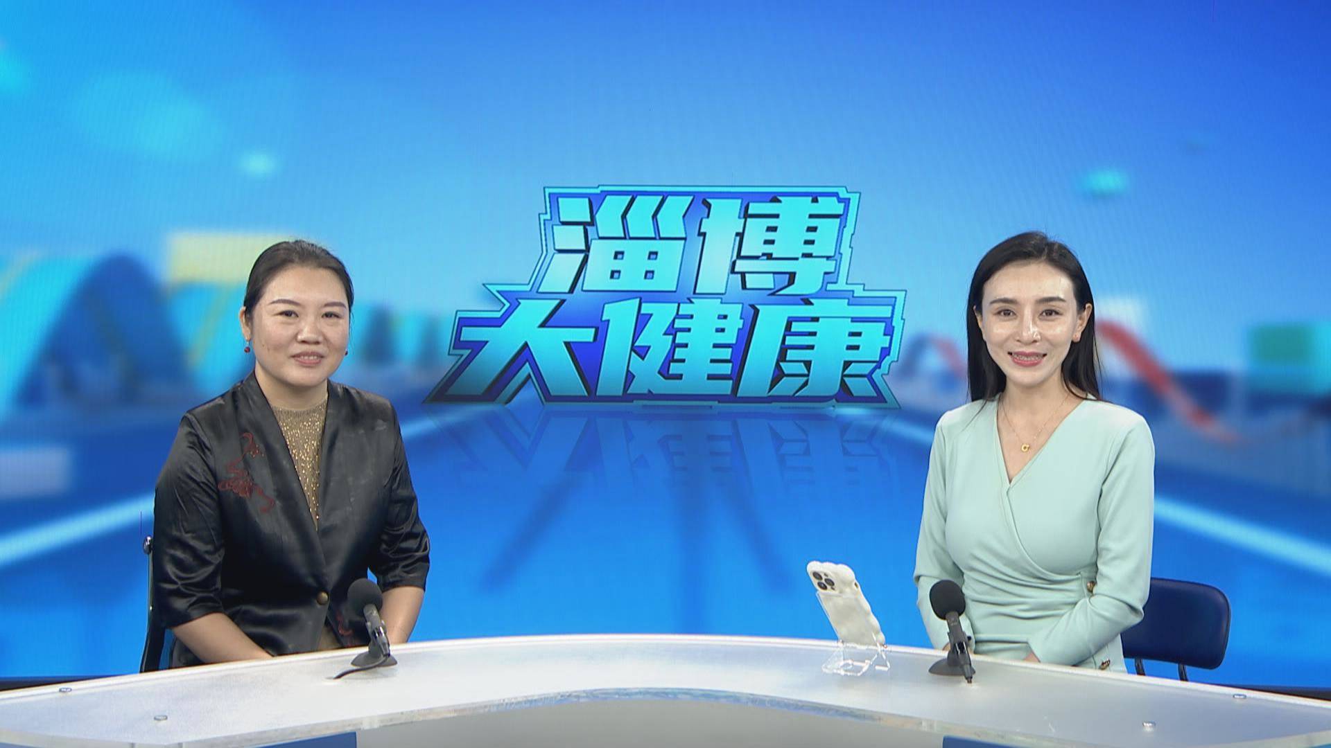 大肠癌真的可防可治吗？
《淄博大健康》淄博市第四人民医院朱家芹专访