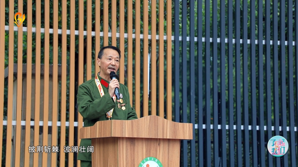 民族同心迎华诞 红色基因育新人