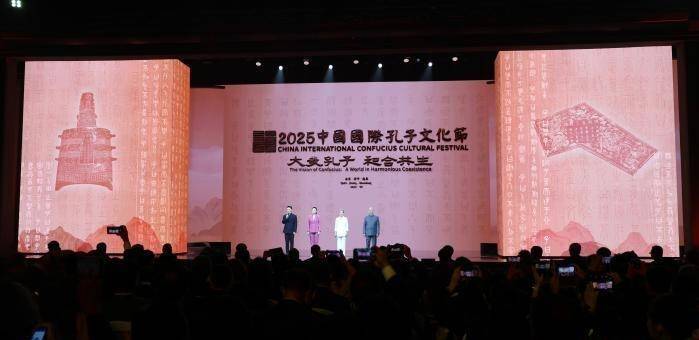 灼言丨孔子文化如何与世界&ldquo;和合共生&rdquo;