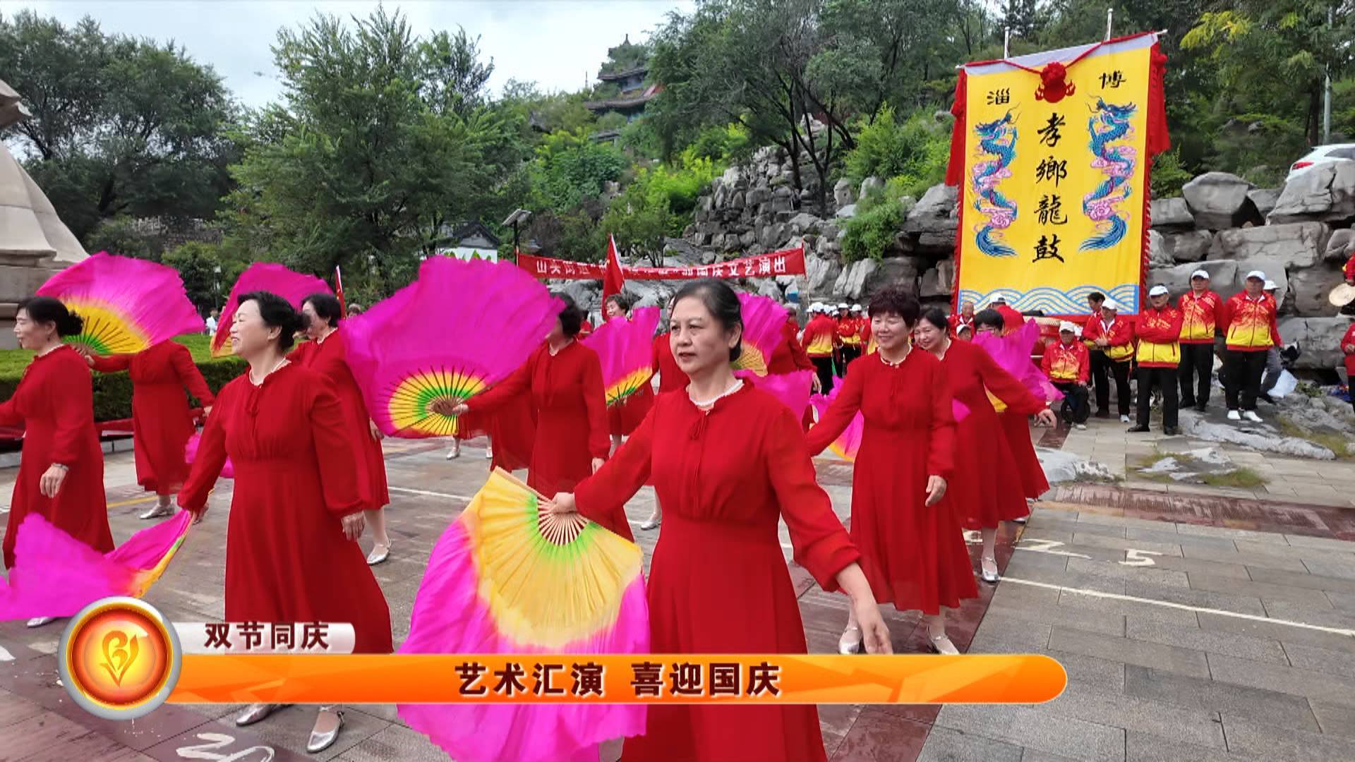 【双节同庆】艺术汇演 喜迎国庆