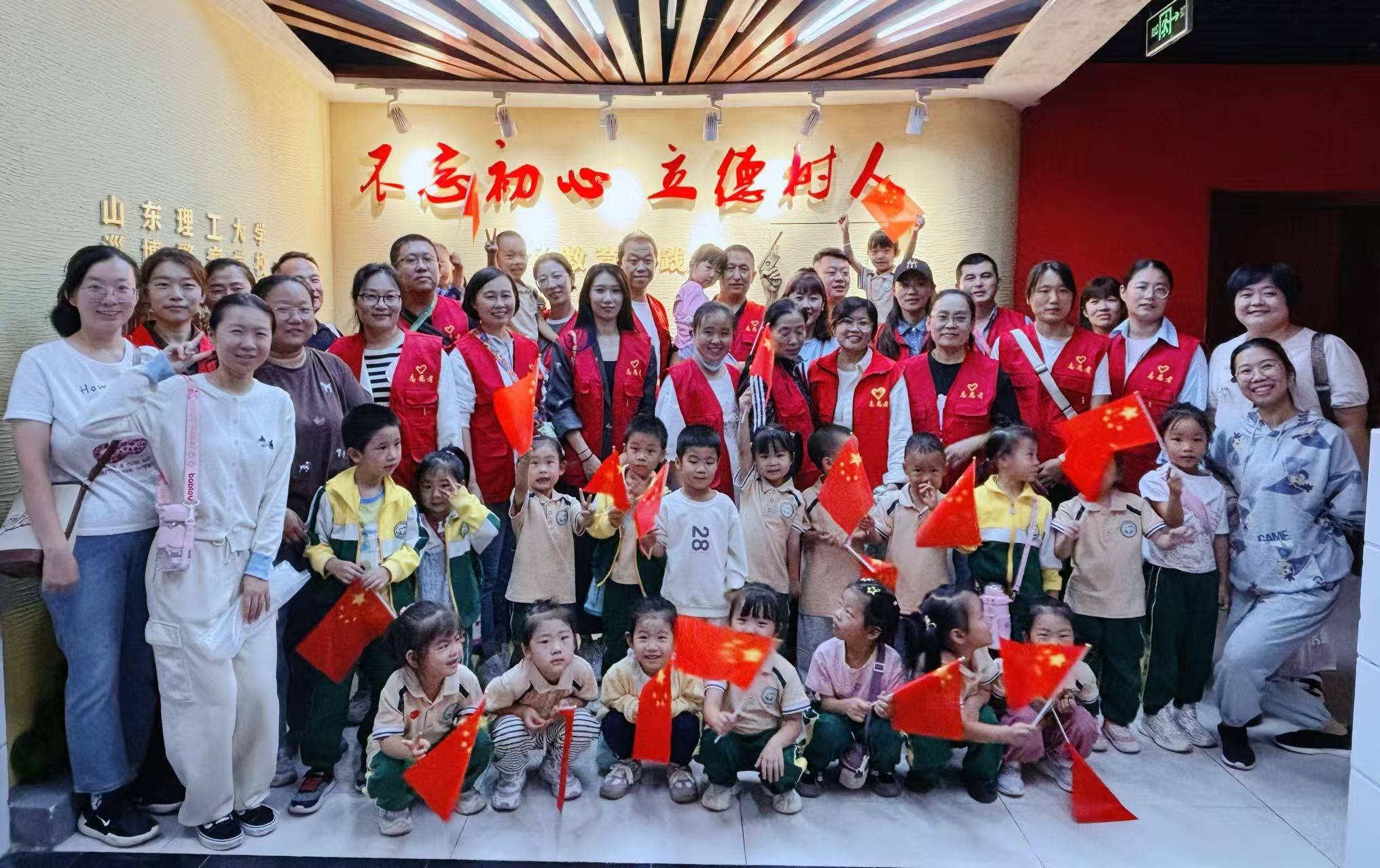 小小中国娃 大大爱国心