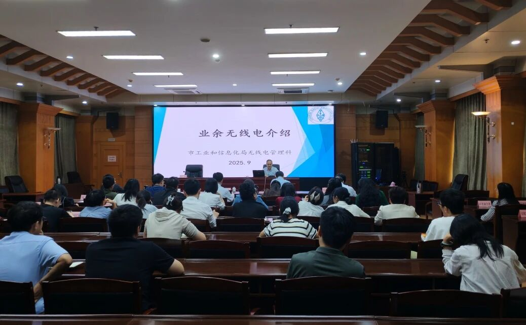 淄博：积极开展无线电管理宣传月活动