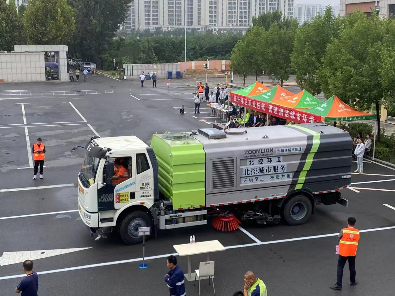 2025年度淄博市&ldquo;技能兴淄&rdquo;城市管理行业
职业技能竞赛（道路保洁项目）成功举办