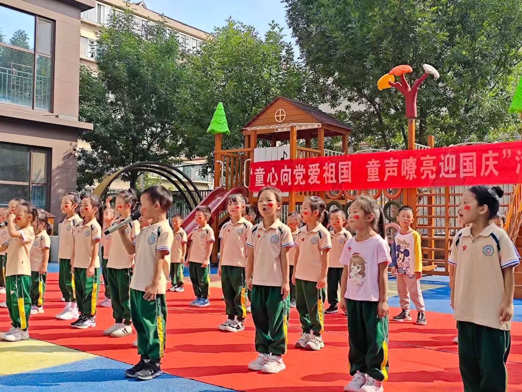 童心向党爱祖国 童声嘹亮迎国庆