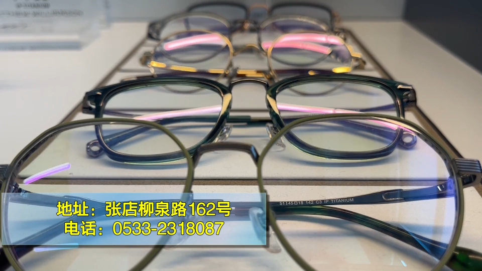 眼睛老花不可怕 &ldquo;质尊&rdquo;给你清晰视觉