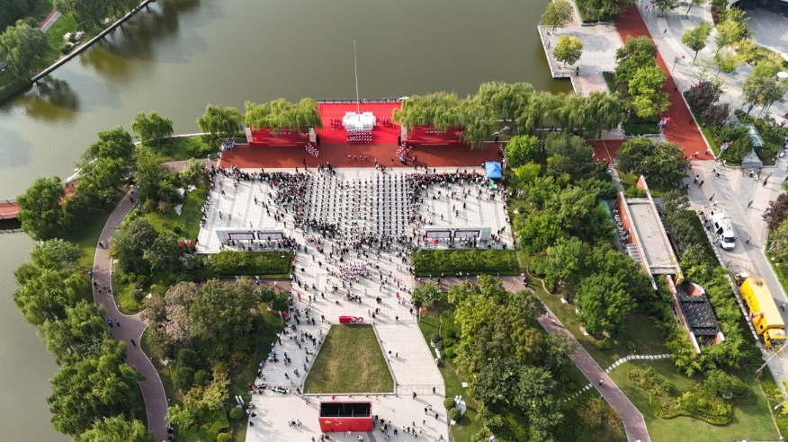 秋光如颂 全景淄博 | 淄博市举行庆祝中华人民共和国成立76周年升国旗仪式