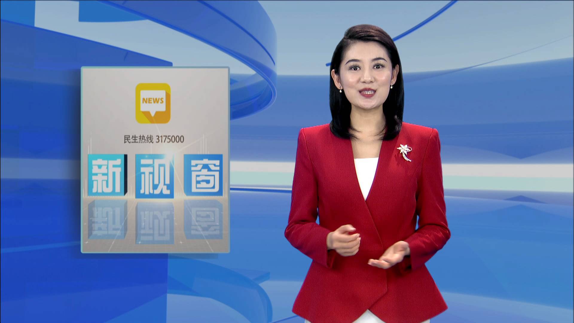 【秋光如颂 全景淄博】国旗飘扬 喜迎国庆