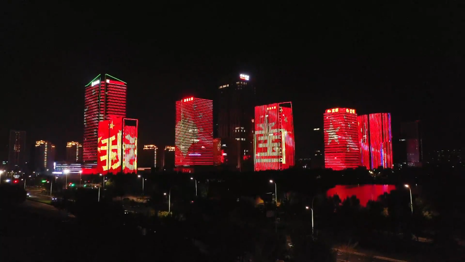 夜空中的&ldquo;中国红&rdquo;衷心祝福祖国好