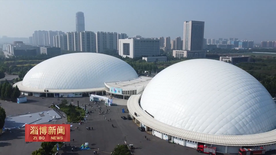 【淄博新闻】【秋光如颂 全景淄博】淄博：赴陶琉盛会 品千年艺术韵味