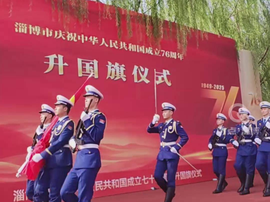 坚守，是对祖国最长情的告白 以&ldquo;火焰蓝&rdquo;之名 守护国庆每一份平安