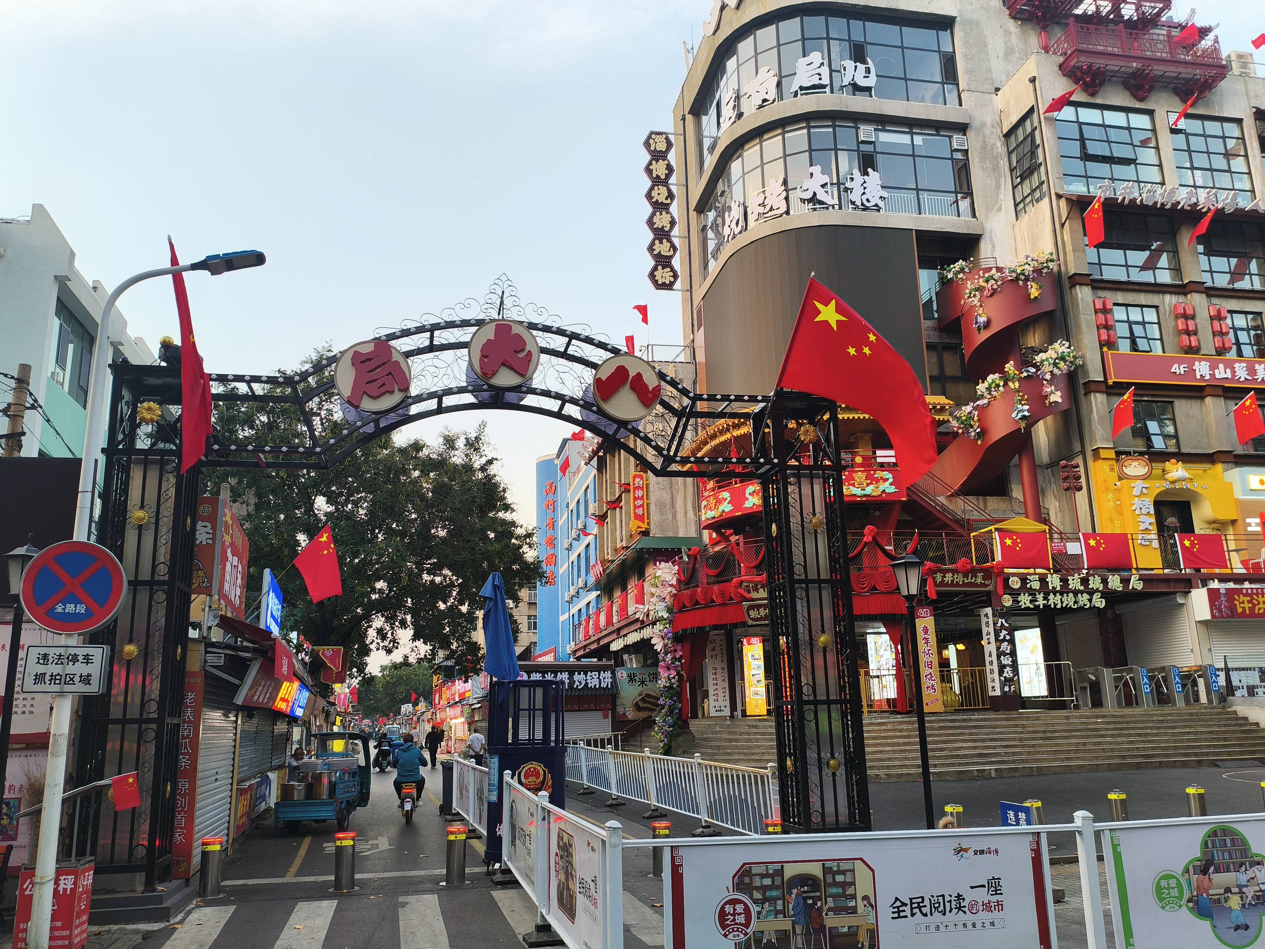 &ldquo;十一&rdquo;假期我在岗 志愿服务&ldquo;不打烊&rdquo; 800余名志愿者暖心服务温暖全城