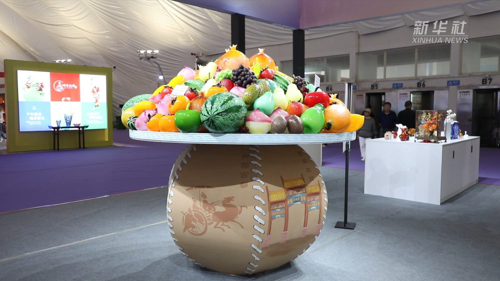 10月2日新华社关注淄博《赴陶琉盛会 品千年瓷韵》