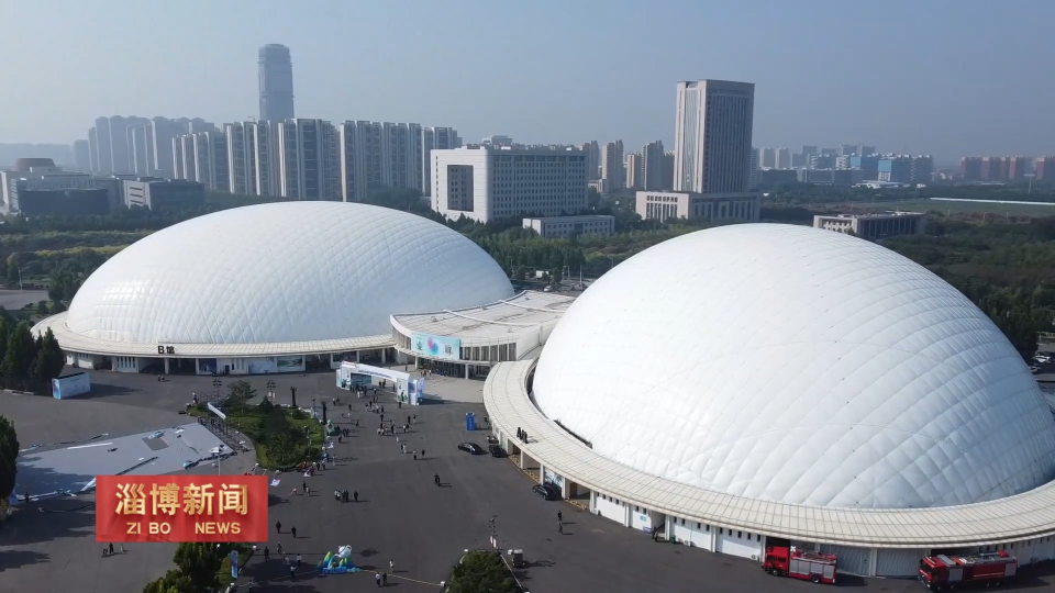 【淄博新闻】【秋光如颂 全景淄博】陶琉会：展会火热 共享美好