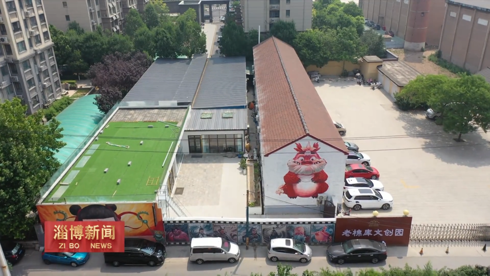 【淄博新闻】【庆祝中华人民共和国成立76周年&middot;我和我的祖国】淄博软陶：捏出小众文创的宽广天地