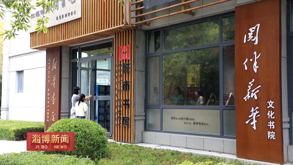 【淄博新闻】【文化书院惠民生】桓台：多样化&ldquo;沉浸式&rdquo;服务 打通文化惠民&ldquo;最后一公里&rdquo;