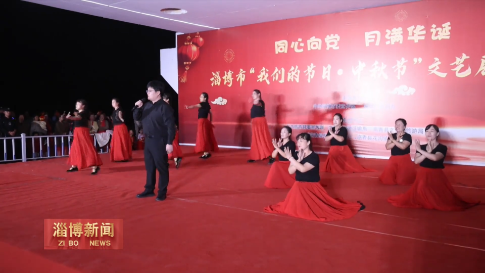 【淄博新闻】【&ldquo;三提三争&rdquo;见成效】高青：公共文化服务点亮城乡幸福生活